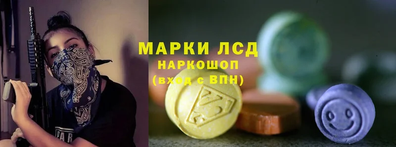 ЛСД экстази ecstasy  Нытва 