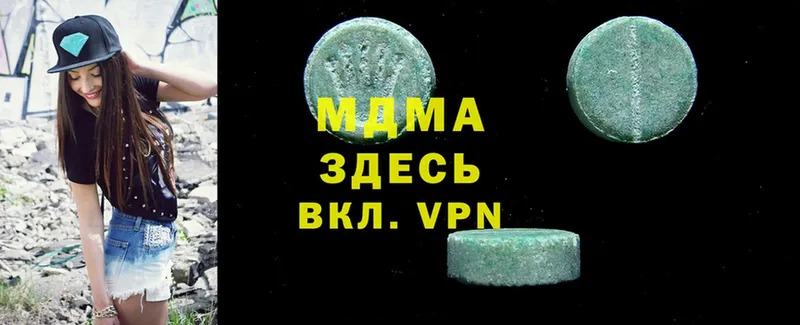 mega как зайти  Нытва  MDMA кристаллы 